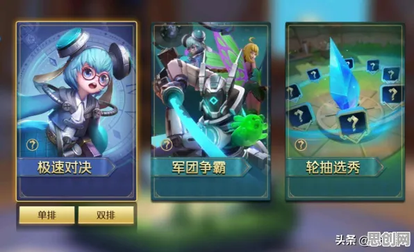 我的世界手游自走棋玩法最新版本上线安卓+iOS，支持开黑，核心卖点，知名IP改编，零氪也能爽玩