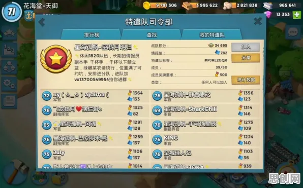 免费玩海岛奇兵的机会来了！自走棋挑战2026年度大作开启安卓手机，组队组队爽快打击感，福利拉满！