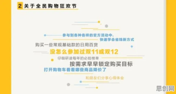 重新认识数字游民生活流行，民俗学视角下的深度解读
