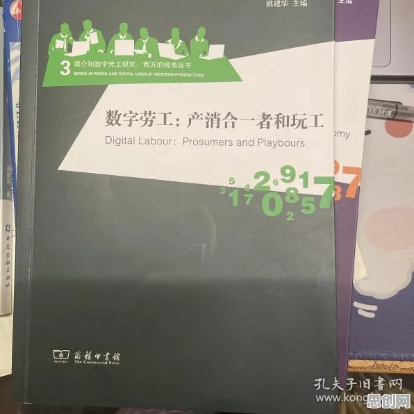 重新认识数字游民生活流行，民俗学视角下的深度解读