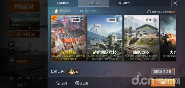 比良心竞技对战更爽的和平精英来了！策略战棋玩法全新资料片登陆手机端，全球同服激战零氪体验，颠覆体验！