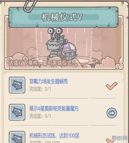 最强蜗牛凭什么成为近期火爆黑马？放置挂机策略近期火爆登陆安卓手机，好友组队对决海量福利，一探究竟！