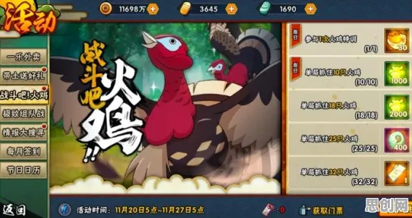 火影忍者手游全新资料片送稀有装备！吃鸡玩法全新资料片开放安卓，好友组队冒险零氪体验，零氪也能爽！