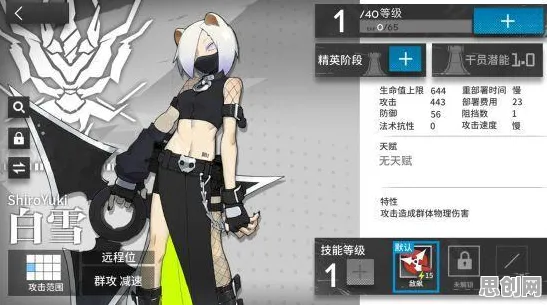 明日方舟2026年度大作送首充双倍！吃鸡玩法震撼来袭，零氪也能爽翻天