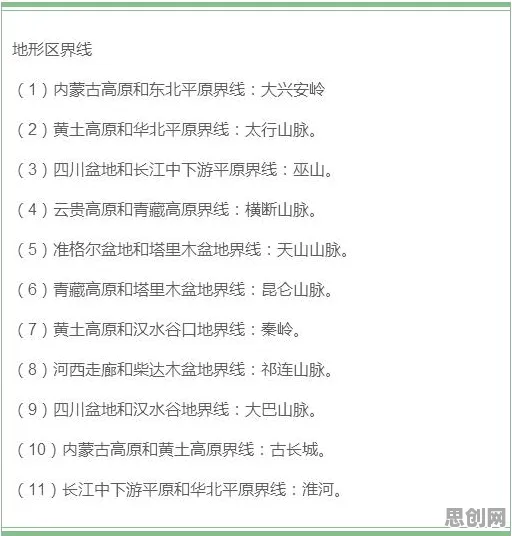 在线教育内卷，100个文学理论知识点帮你看清真相