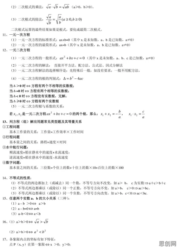 在线教育内卷，100个文学理论知识点帮你看清真相