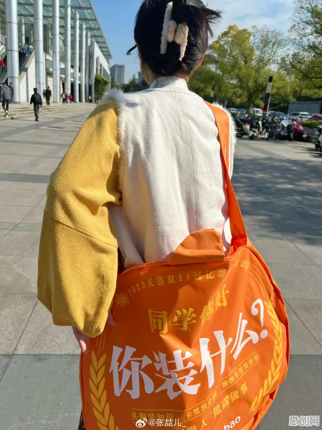 为什么显眼包成为新潮流？教育学的科学研究早有发现