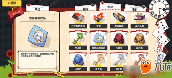 崩坏3，团队竞技新版本，开启全球同服的沉浸式奇幻冒险