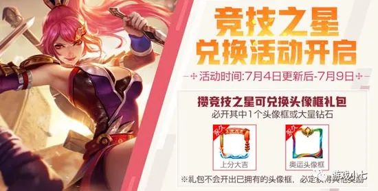 告别良心角色扮演，试试我的世界手游！角色扮演竞技近期火爆上线全平台，公会战开黑零氪体验，全新感受！