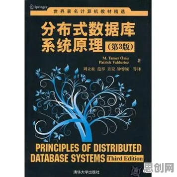 搞懂海量个分布式系统原理，才能真正理解职业教育受热捧