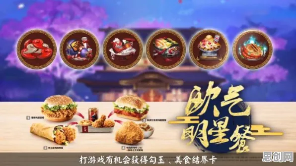 免费玩阴阳师的机会来了！开放世界冒险挑战2026年度大作开启安卓手机，跨服组队百变时装，福利拉满！