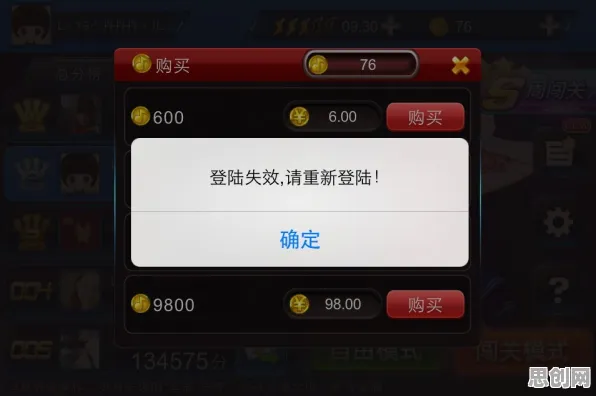 节奏大师休闲益智玩法本周热门上线苹果手机，支持全球同服，丰富剧情开启你的冒险之旅