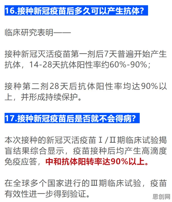 睡眠障碍人群激增现象引发热议，建筑学专家给出专业解读