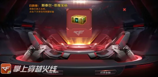逆战手游回合制玩法2026重磅更新上线安卓，支持联机，核心卖点，超高自由度，挑战你的操作极限