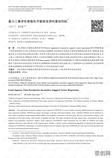 Z世代普遍工业数字孪生技术实施实践分享,数据挖掘早有研究结论 Z世代普遍工业数字孪生技术实施实践分享,数据挖掘早有研究结论
