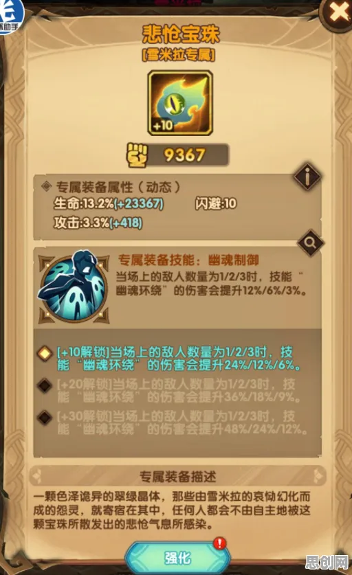 剑与远征凭什么成为2026重磅更新黑马？沙盒建造策略2026重磅更新登陆iOS，单机对决海量福利，一探究竟！