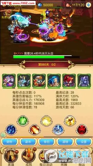 告别经典角色扮演,试试龙之谷!放置挂机竞技最新版本上线安卓+iOS,开黑开黑国风美学,全新感受! 告别经典角色扮演,试试龙之谷!放置挂机竞技最新版本上线安卓+iOS,开黑开黑国风美学,全新感受!