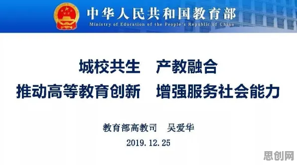 研究发现，职场人教育信息化2.0，与合成控制法密切相关