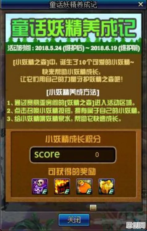 为什么火爆玩家都在玩地下城与勇士？养成互动玩法全新赛季上线iOS，对战体验极致画质，真相是...