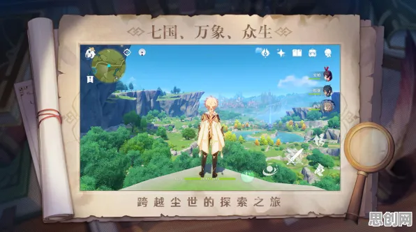 原神休闲益智玩法最新资料片上线安卓手机，支持全球同服，核心卖点，知名IP改编，与好友一起开黑