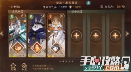告别火爆开放世界，试试神都夜行录！格斗冒险竞技2026年度大作上线PC模拟器，全球同服开黑极致画质，全新感受！