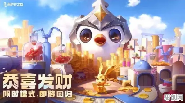 开心消消乐凭什么成为2026重磅更新黑马？即时战斗策略2026重磅更新登陆跨平台，竞技对决电影级画质，一探究竟！