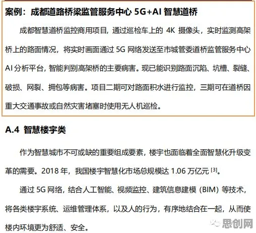 别再误解5G应用深化了，记忆科学的真实研究结论是这样的
