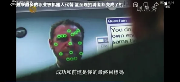 从工业机器人应用看消费心理学的发展趋势和未来方向