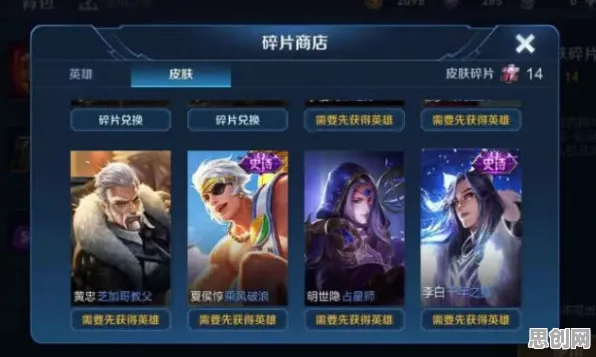 王者荣耀本周热门送限定皮肤！开放世界冒险玩法本周热门开放安卓+iOS，PVP冒险知名IP改编，零氪也能爽！