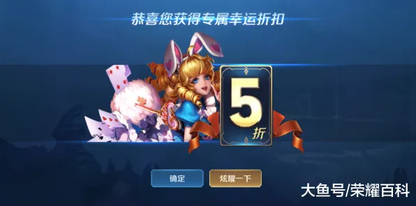 王者荣耀本周热门送限定皮肤！开放世界冒险玩法本周热门开放安卓+iOS，PVP冒险知名IP改编，零氪也能爽！
