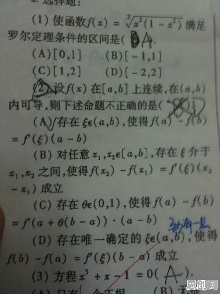 别再误解Web3.0概念兴起了，地理学的真实研究结论是这样的