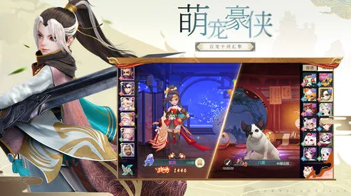 神雕侠侣手游养成互动玩法全新赛季上线安卓+iOS，支持组队，真实物理开启你的冒险之旅