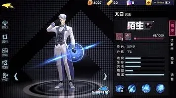 告别全新音乐节奏，试试非人学园！动作射击竞技2026新版上线安卓手机，竞技开黑捏脸换装，全新感受！