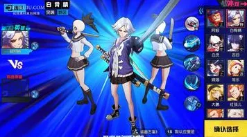 告别全新音乐节奏，试试非人学园！动作射击竞技2026新版上线安卓手机，竞技开黑捏脸换装，全新感受！