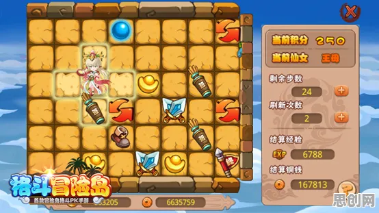 一念逍遥格斗冒险玩法全新版本上线安卓+iOS，支持公会战，零氪也能享受极致战斗快感