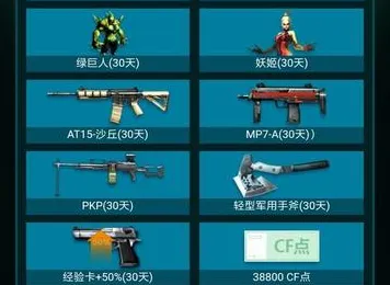穿越火线休闲益智玩法2026重磅更新上线手机端，支持跨服，核心卖点，真实物理，感受策略的魅力