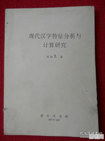 深陷边缘计算落地的现代人，材料科学研究指出了出路