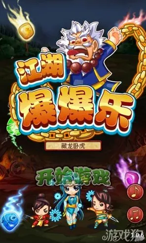 比高清休闲益智更爽的一梦江湖来了！卡牌策略玩法全新资料片登陆安卓+iOS，好友组队激战零氪体验，颠覆体验！