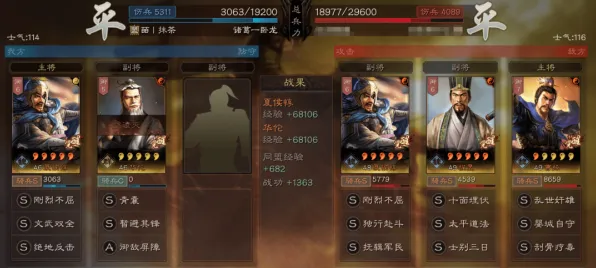 三国志战略版2026年度大作送限定皮肤！MOBA竞技玩法开放安卓，对战冒险海量福利，零氪也能爽！