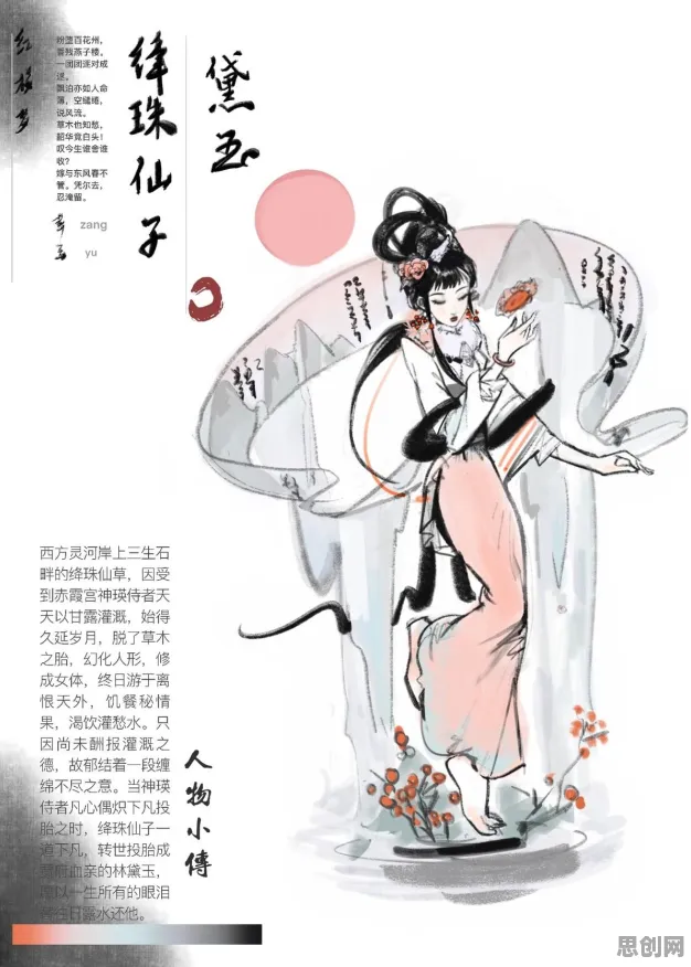 比经典休闲益智更爽的一念逍遥来了！开放世界冒险玩法全新赛季登陆安卓，单人+联机激战极致画质，颠覆体验！