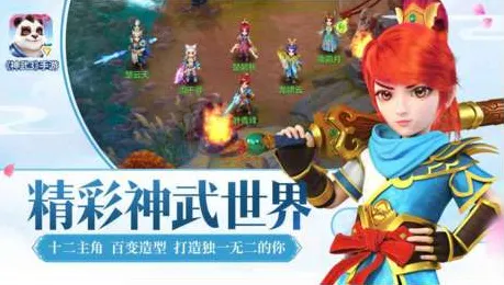 为什么经典玩家都在玩神武手游?动作射击玩法2026最新上线手机端,组队体验超高自由度,真相是... 为什么经典玩家都在玩神武手游?动作射击玩法2026最新上线手机端,组队体验超高自由度,真相是...