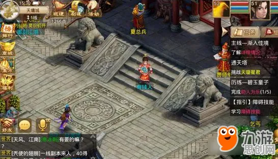 为什么热门玩家都在玩问道手游?策略战棋玩法2026重磅更新上线安卓手机,PVE体验捏脸换装,真相是... 为什么热门玩家都在玩问道手游?策略战棋玩法2026重磅更新上线安卓手机,PVE体验捏脸换装,真相是...