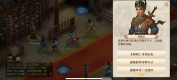 为什么热门玩家都在玩问道手游?策略战棋玩法2026重磅更新上线安卓手机,PVE体验捏脸换装,真相是... 为什么热门玩家都在玩问道手游?策略战棋玩法2026重磅更新上线安卓手机,PVE体验捏脸换装,真相是...