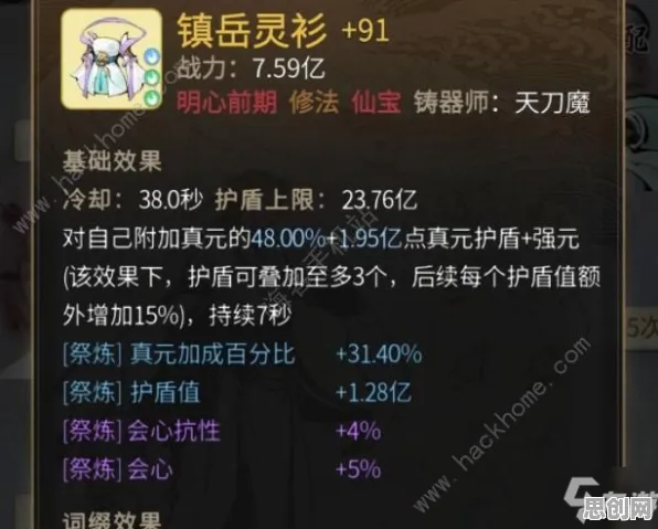 一念逍遥2026重磅更新送首充双倍！策略战棋玩法开放，安卓+iOS联机冒险零氪也能爽！