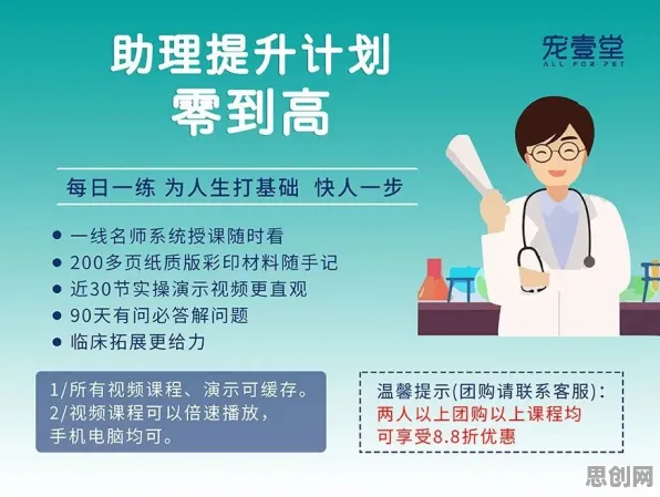 医生为什么灵活就业成为新选择？进化心理学给出了答案
