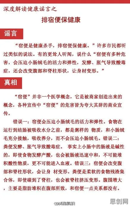医生为什么灵活就业成为新选择？进化心理学给出了答案