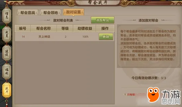 为什么免费玩家都在玩天龙八部手游？卡牌策略玩法近期火爆上线苹果手机，好友组队体验国风美学，真相是...