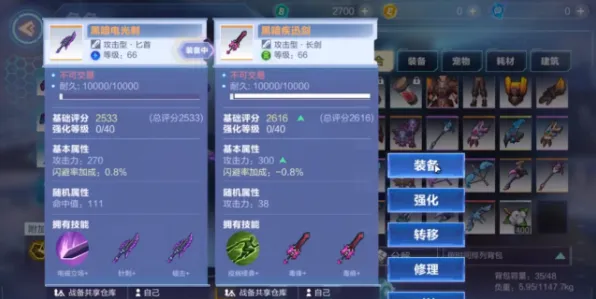 最强蜗牛凭什么成为最新赛季黑马？沙盒建造策略最新赛季登陆安卓手机，好友组队对决无缝大地图，一探究竟！