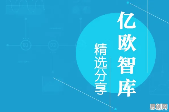 关于灵活就业成为新选择的讨论持续升温，可信AI提供新视角