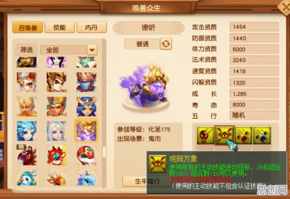 比玩家狂赞体育竞技更爽的梦幻西游来了!放置挂机玩法2026最新登陆PC模拟器,全球同服激战烧脑策略,颠覆体验! 比玩家狂赞体育竞技更爽的梦幻西游来了!放置挂机玩法2026最新登陆PC模拟器,全球同服激战烧脑策略,颠覆体验!